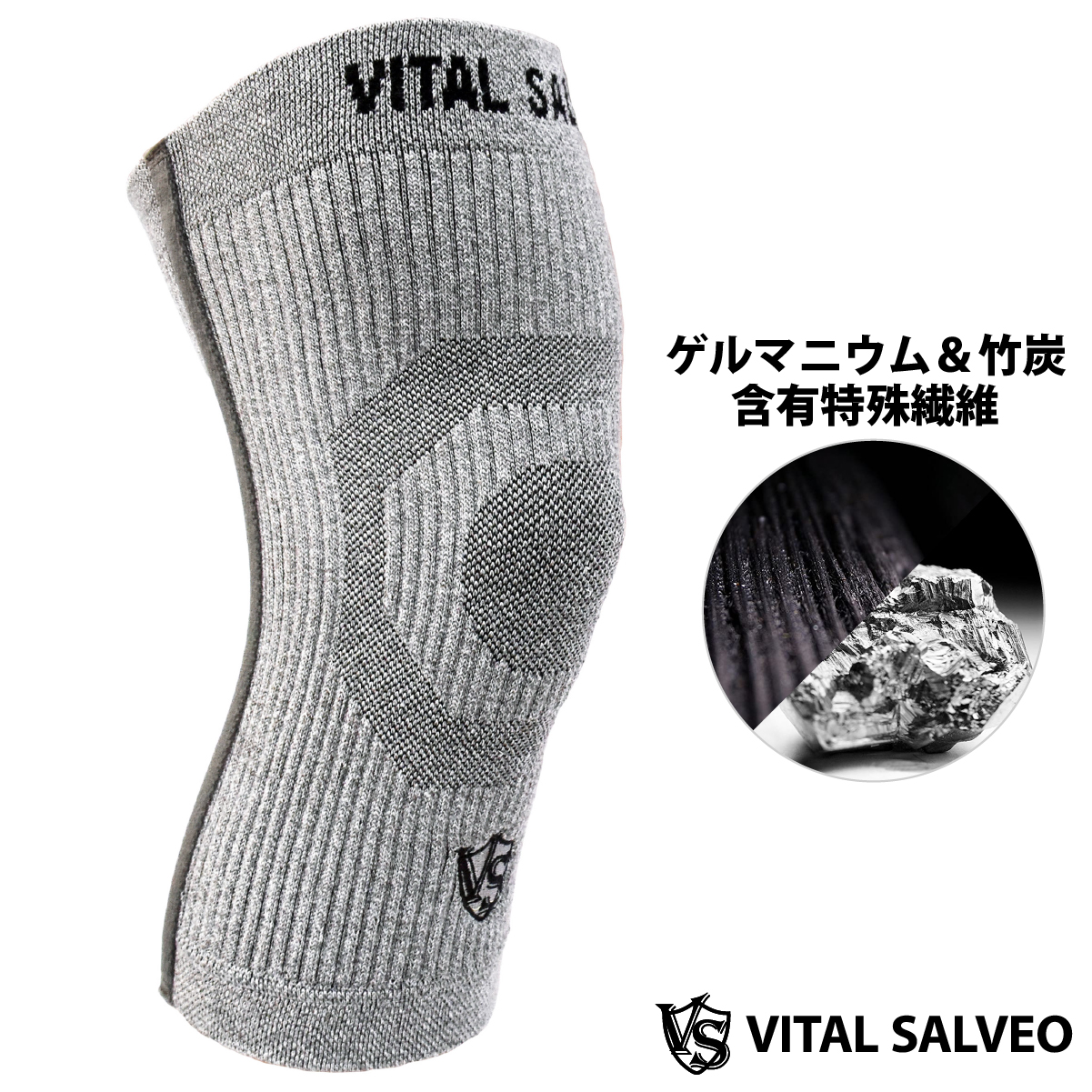 楽天市場】【VITAL SALVEO バイタルサルヴェオ】 ずれない 着圧 フル
