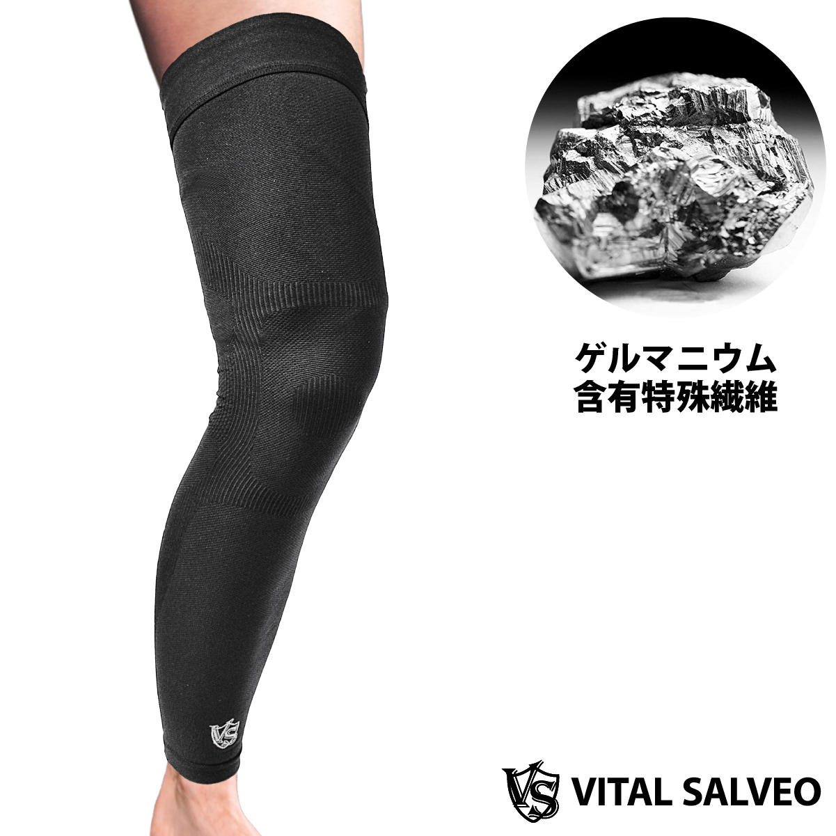 楽天市場】【VITAL SALVEO バイタルサルヴェオ】 着圧 シームレス レギンス（男性用） メンズ ランニング、ワークアウト、スポーツ  CQ-8215 : IBB SHOP