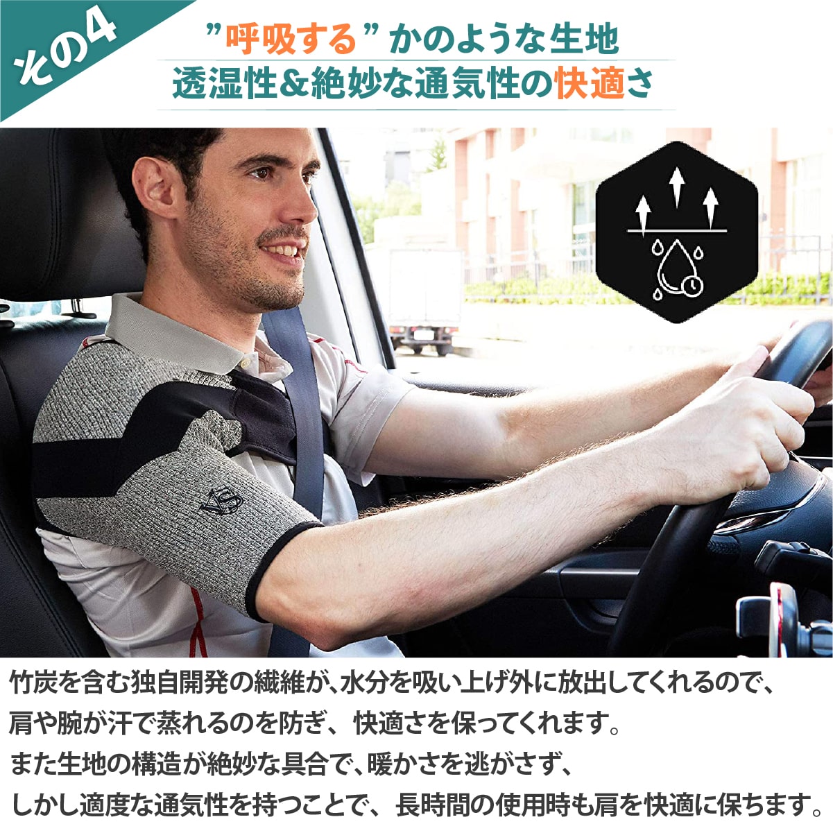 高価値 もう探さなくていい 肩サポーター 着圧 肩スリーブ 肩用サポーター メンズ レディース 暖かい 竹炭 Ge ショルダー サポート 固定 肩当て 女性 男性 左右兼用 右肩 左肩 五十肩 四十肩 父の日 母の日 プレゼントスポーツ Cj 71 Www Personalizate Com Uy