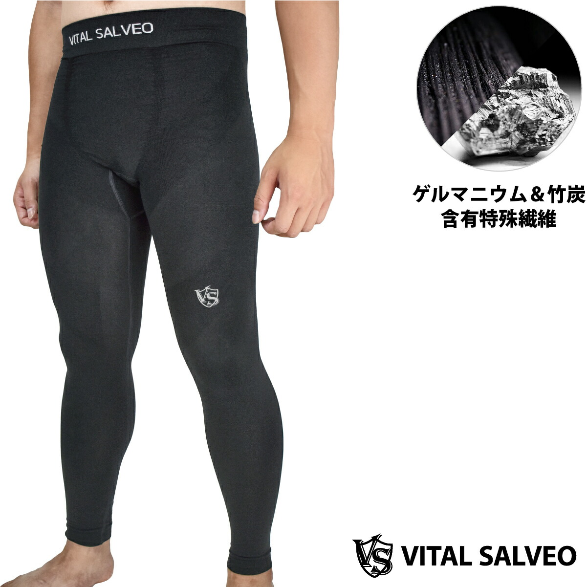 (VITAL SALVEO)バイタルサルウェ-フルレッグスリーブ- Mサイズ Amazon | (VITAL SALVEO)バイタルサルウェ-活発圧縮フルレッグ