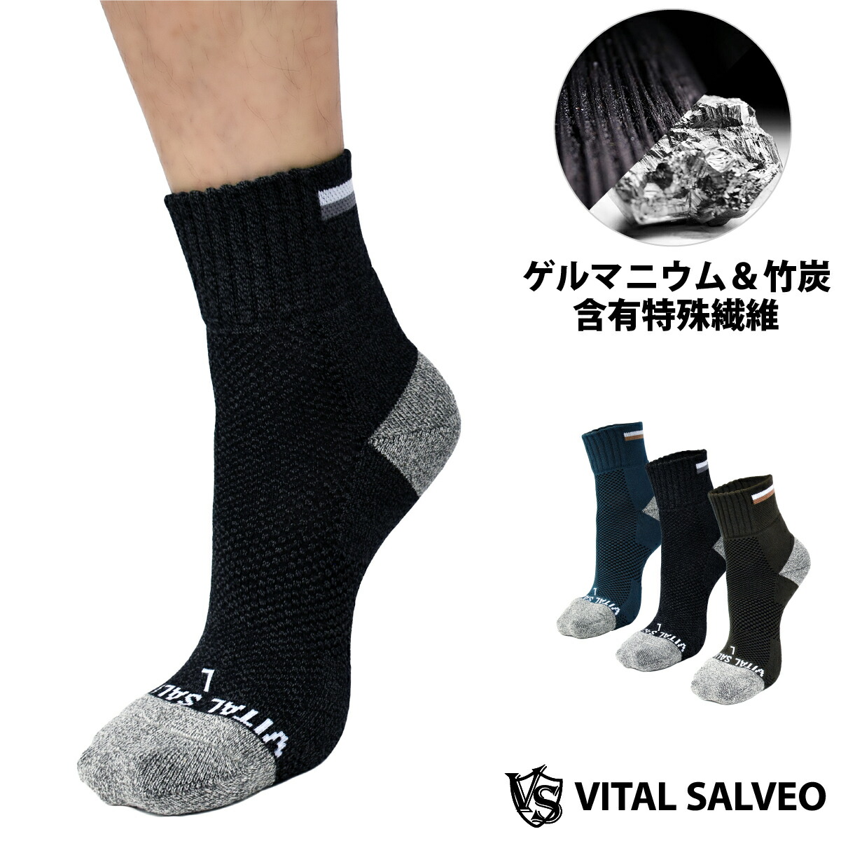 (VITAL SALVEO)バイタルサルウェ-フルレッグスリーブ- Mサイズ VITAL SALVEO)バイタルサルウェ-フルレッグスリーブ- Mサイズ