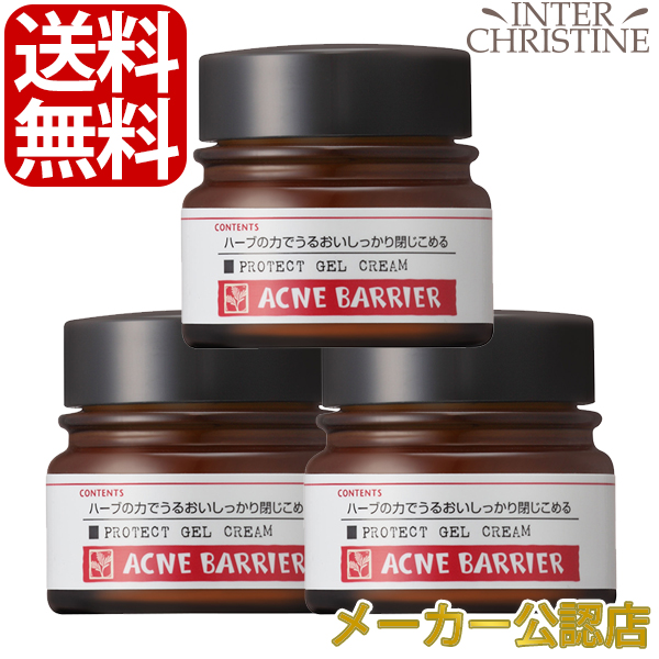 Rextera Premium Cream (50g） - 株式会社シリカスタイル
