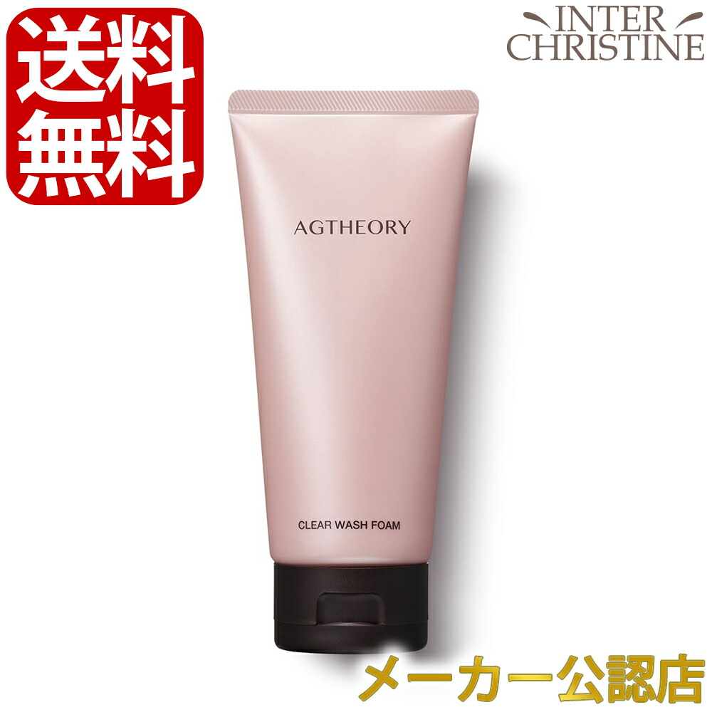 楽天市場】□最大2000円クーポン有□アクシージア エイジーセオリー