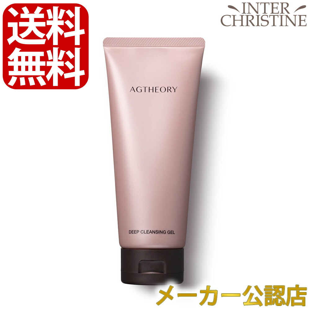 楽天市場】□最大2000円クーポン有□アクシージア エイジーセオリー