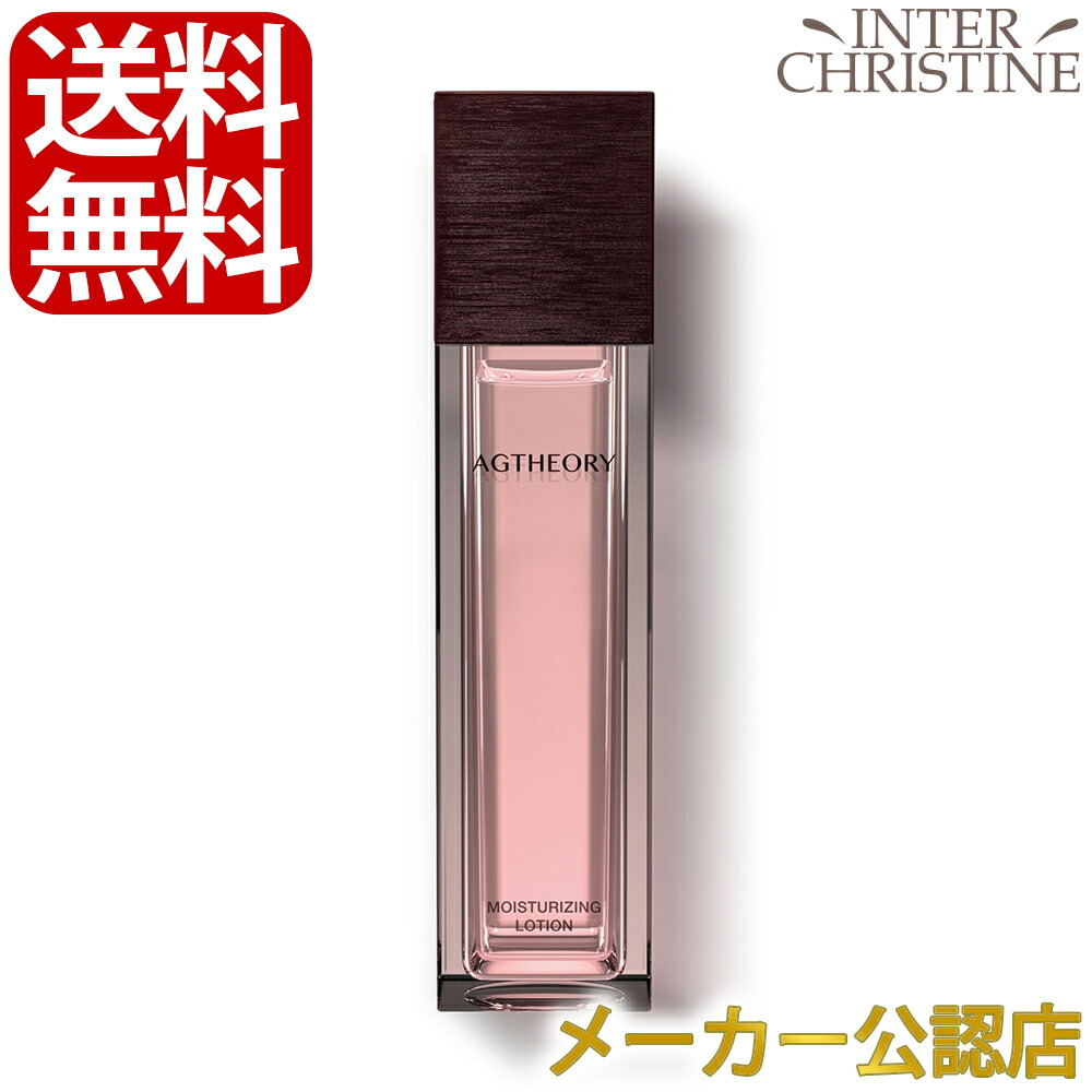 楽天市場】□最大2000円クーポン有□アクシージア エイジーセオリー