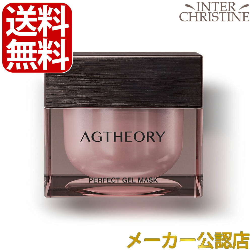 楽天市場】アクシージア エイジーセオリー リッチクリーム 30g