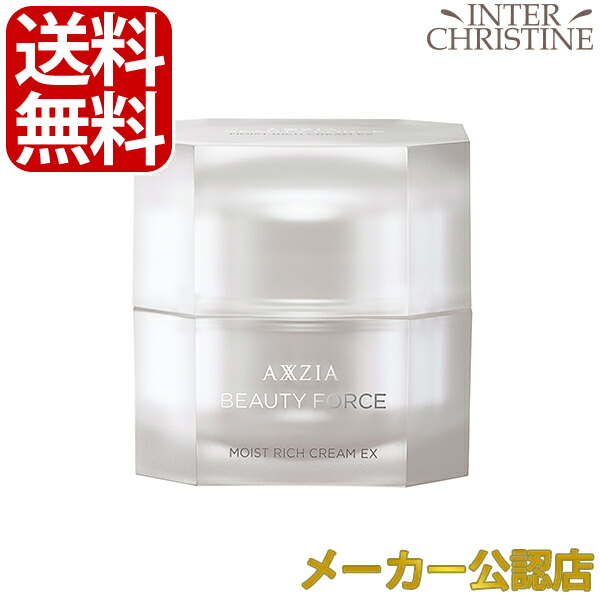 楽天市場】シートマスク・パック フェイスパック | アクシージア