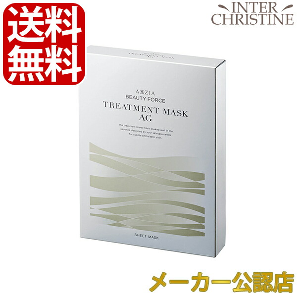 楽天市場】□最大2000円クーポン有□アクシージア メイトフォーアイズ