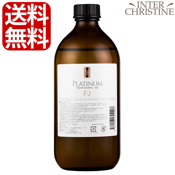 ビューティープラチナム　アルジレリン16％＜AG＞100ml /メーカー公認店/正規品/ 楽天市場】□最大2000円クーポン有□ビューティープラチナム