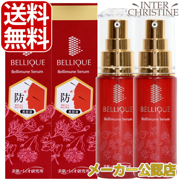 MERIQUEメリーク 3+ディープモイストディフェンサー50ml(2本セット) 楽天市場】MERIQUE メリーク 3+ ディープモイストディフェンサー