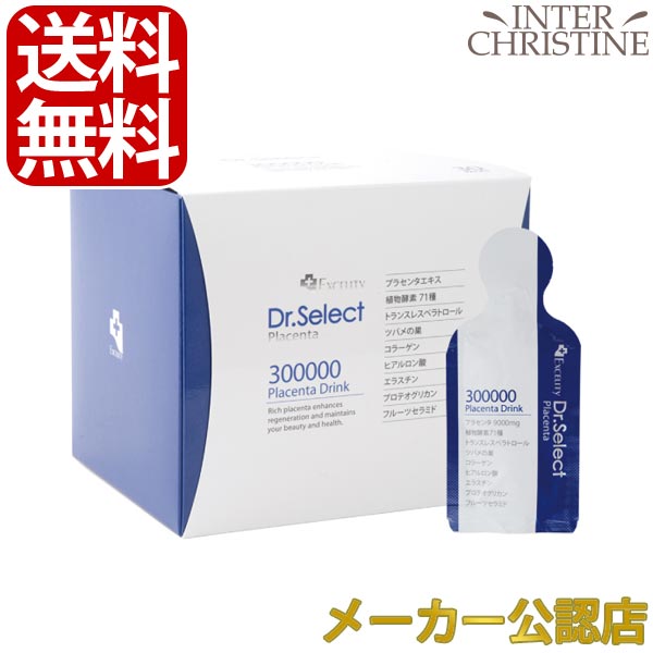 MESO SHAPE ダイエットサプリ 180粒　2箱 メソシェイプ - 株式会社ドクターセレクト Dr.Select