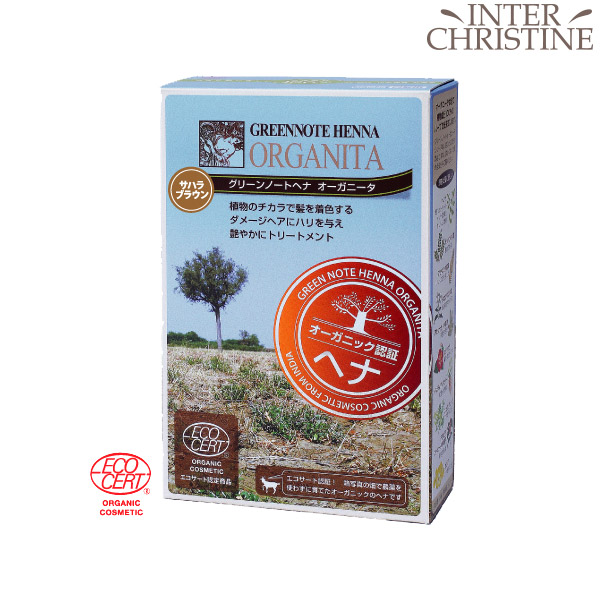 楽天市場】□最大2000円クーポン有□【セット】グリーンノートヘナ