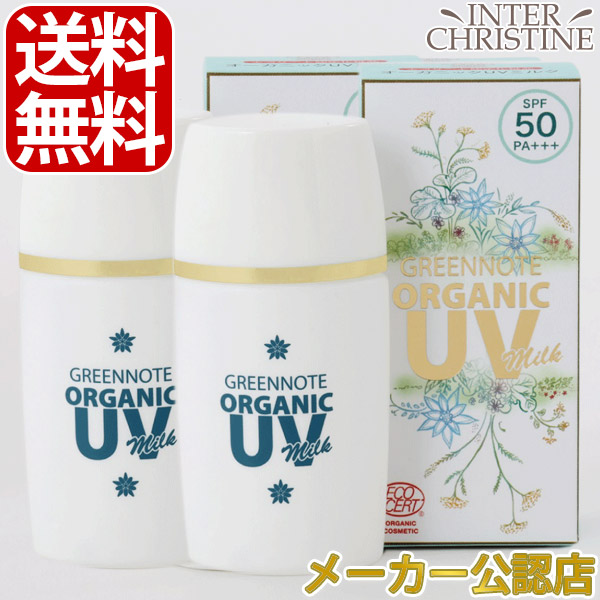 楽天市場】□最大2000円クーポン有□ドクターセレクト UVクリーム