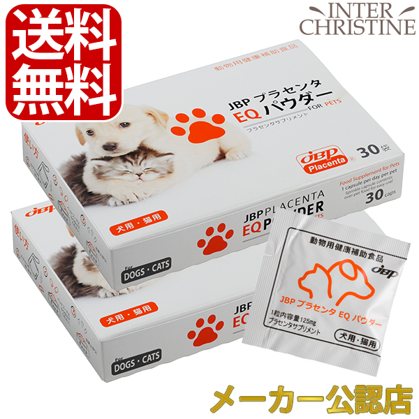 トリプルAヘナ パウケアジェル 100ml（ペットの肉球ケア） - 犬用品