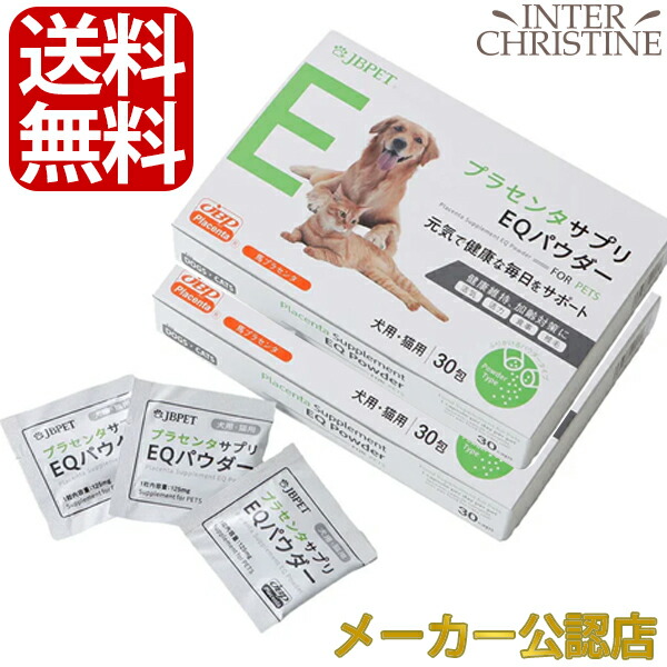 KawaANSET 犬用サプリメント 30カプセル3箱セット ANSET アンセット（犬・猫用）ソフトカプセル30粒 - ねこ