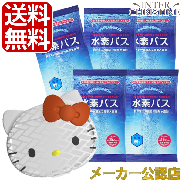 楽天市場】ラブリエ水素スパ 1000g（約20回分）【HS-001