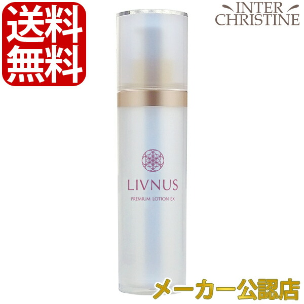 楽天市場】□最大2000円クーポン有□スキナス プレミアムエッセンス EX