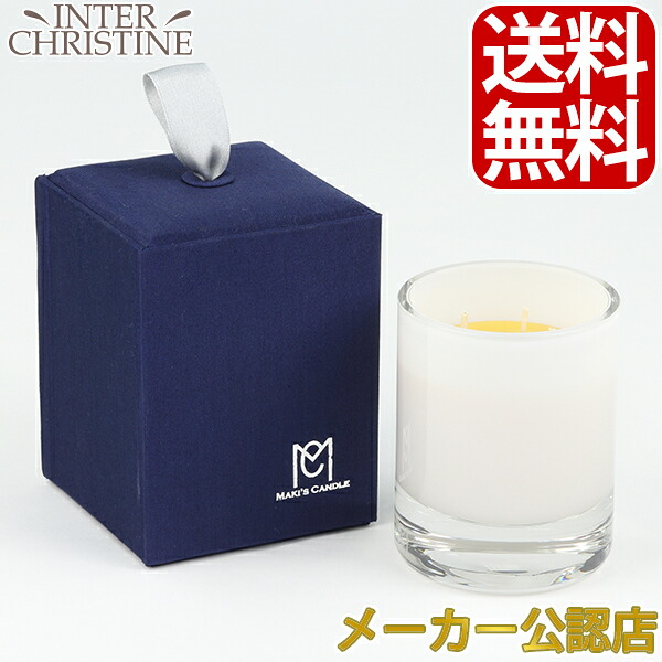 MAKI'S CANDLE　マキズキャンドル　 蜜蝋アロマキャンドル（ラグジュアリースリープ布box入り）180ml /メーカー公認店/正規品/