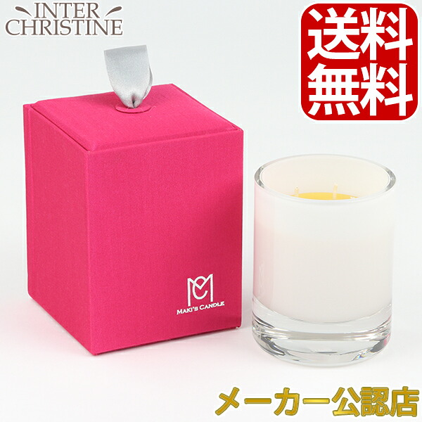 MAKI'S CANDLE　マキズキャンドル　 蜜蝋アロマキャンドル（ロマンティックローズ布box入り）180ml /メーカー公認店/正規品/