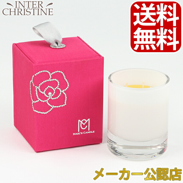 楽天市場】MAKI'S CANDLE マキズキャンドル 蜜蝋アロマキャンドル