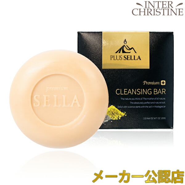 楽天市場】【お買い物マラソン期間P10倍!】SELLA セラ