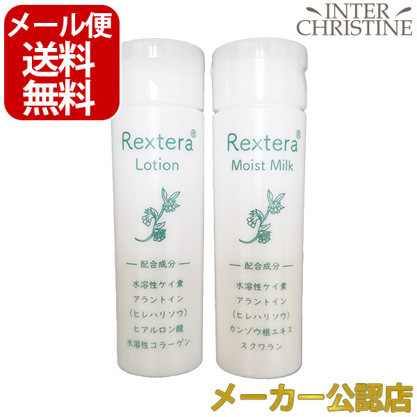 楽天市場】【ご希望の方に詰替空容器プレゼント】レクステラ 500ml