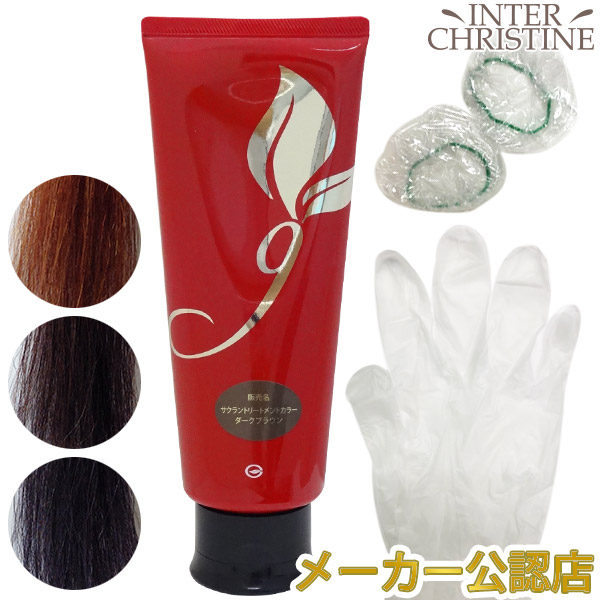 新品「２本」シェリキサーポウ　モイストプライムローション　１３０ｍｌ 3329201a6ca3233e83a7b93279e464