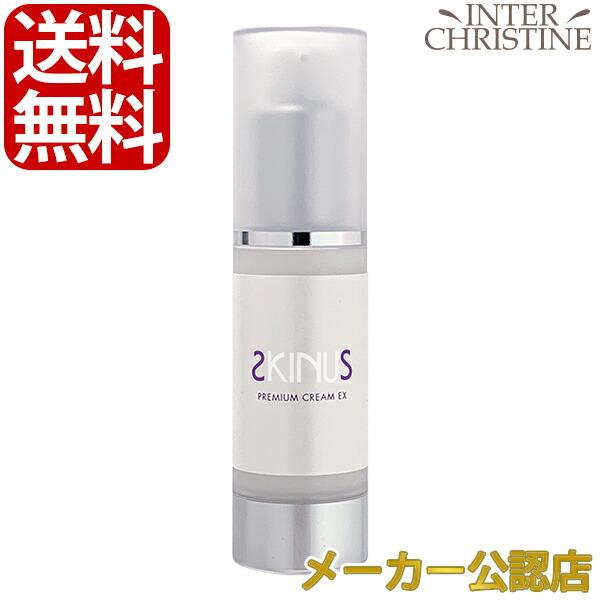 楽天市場】【セット】スキナス プレミアムエッセンス EX 10ml×2袋