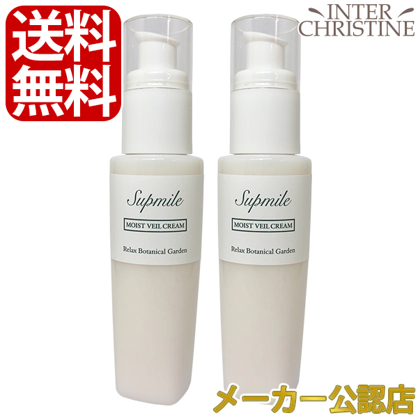 実物 サプミーレ クレンジングミルク 120ml cerkafor.com