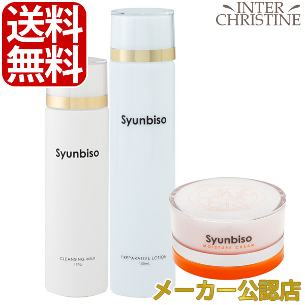 瞬美痩ボディクリーム新品 楽天市場】瞬美痩 Syunbiso ボディシェイプデザイン 80g 簡単