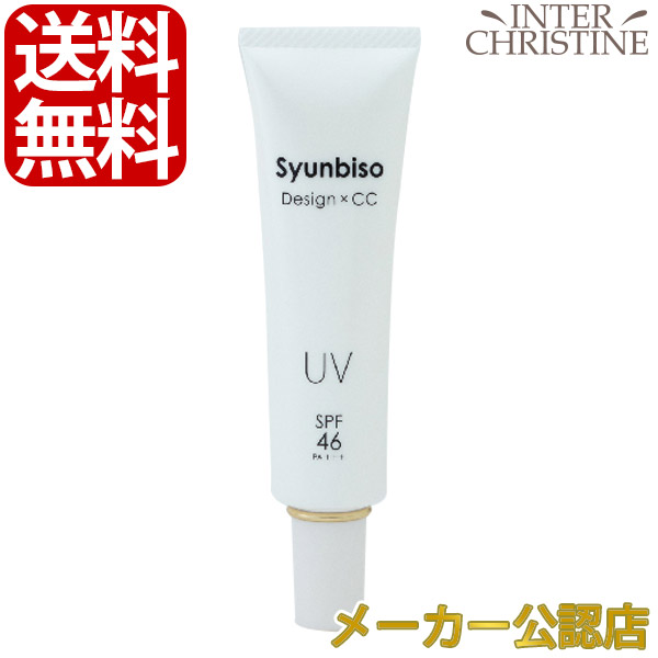 楽天市場】瞬美痩 ホワイトEXエマルジョン 100ml /メーカー公認