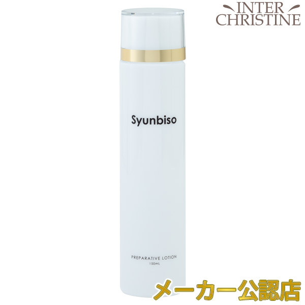 瞬美痩 ホワイトEXエマルジョン＆ワンステップ ピーリング まとめ売り 瞬美痩 ホワイトEXエマルジョン＆ワンステップ ピーリング