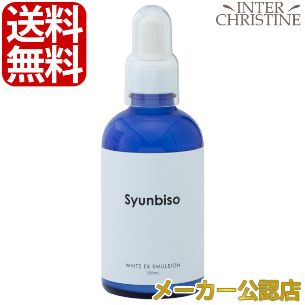 【ゆかり】瞬美痩シュンビソウジェルG Syunbiso 楽天市場】【パウチタイプ】瞬美痩 ボディシェイプデザイン(シュン