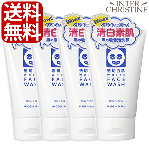 楽天市場】【セット】透明白肌 ホワイトケアクリーム 90g ×2個