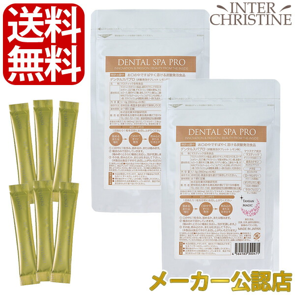 TANSAN フィッティング コンディショナー 90g×2本 tsdp.jpg