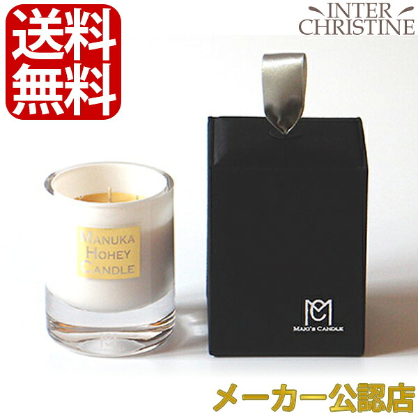 MAKI'S CANDLE マキズキャンドル　マヌカハニーキャンドル MANUKA FOREST【限定Box版】180ml
