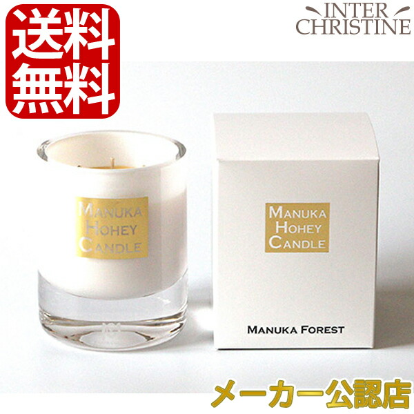 MAKI'S CANDLE マキズキャンドル　マヌカハニーキャンドル MANUKA FOREST 【通常版】 180ml