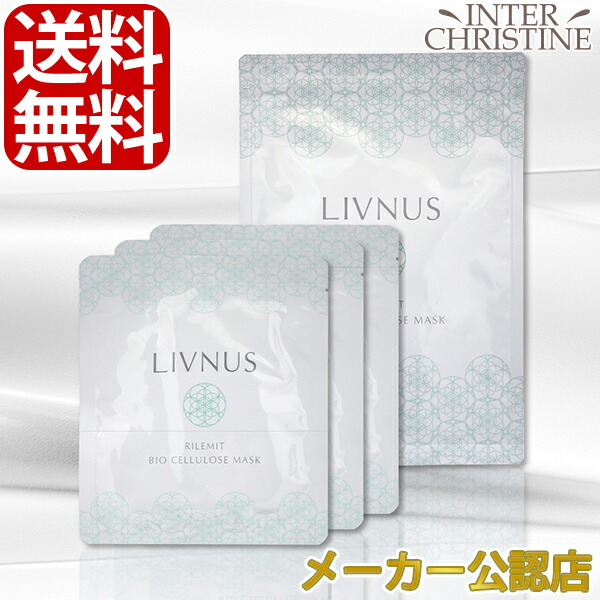 楽天市場】【セット】スキナス プレミアムエッセンス EX 10ml×2袋