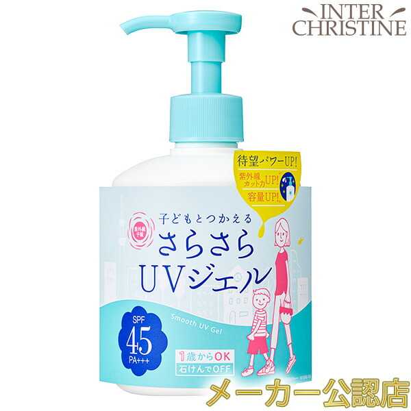 送料無料】アンドラティアN サンプロテクトUV EX 80g （日焼け