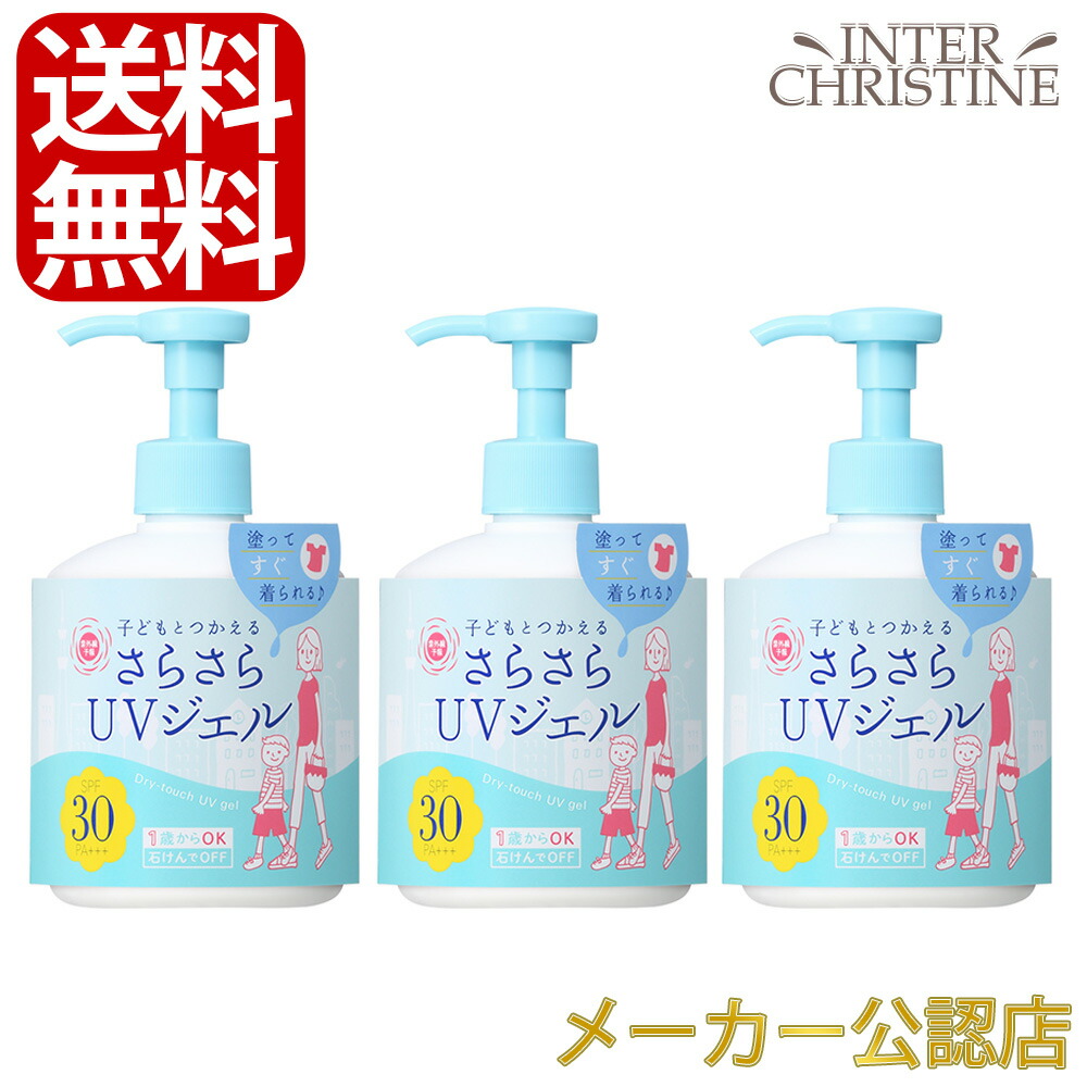 楽天市場】ドクターセレクト UVクリーム SPF50 PA+++ 30g