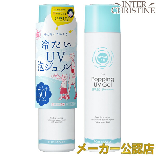 送料無料】アンドラティアN サンプロテクトUV EX 80g （日焼け
