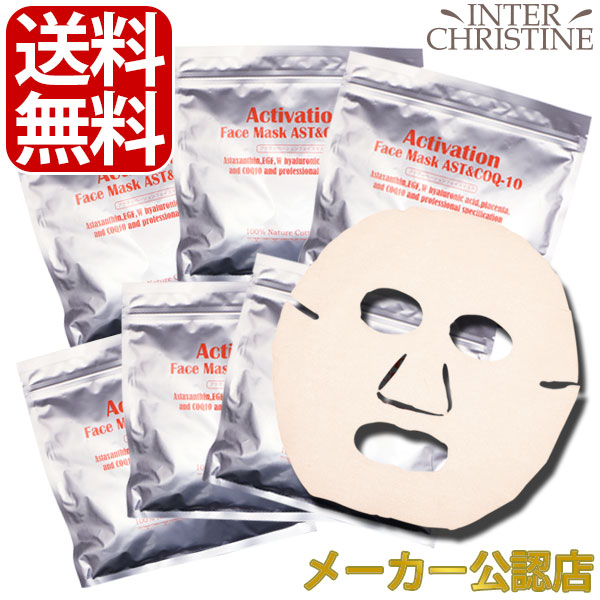 【セット販売】リフチューン美顔器 & ITO Face Moisture gel 楽天市場】□最大2000円クーポン有□LIFTUNE リフチューン 家庭