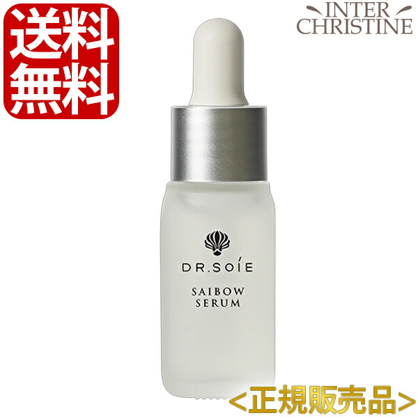 楽天市場】ドクターソワ TAVCホワイトセラム 30ml【LINE友だち限定