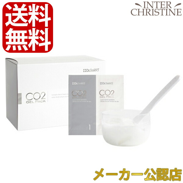 楽天市場】□最大2000円クーポン有□サーチュインリセル CO2