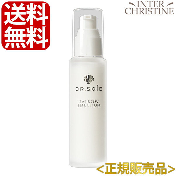 楽天市場】ドクターソワ HQ-Cフラ セラム 11g : クルトンハウス