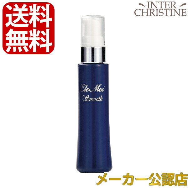 美顔器☆エクラフレーズ☆ 楽天市場】エクラフレーズ 簡単操作・5つの機能の美顔器