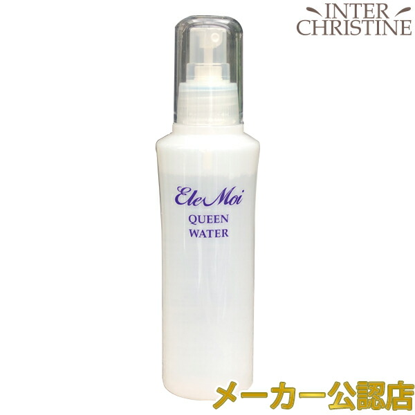 日本未入荷 楽天市場】□最大2000円クーポン有□エレモア フェイスジェル スキンケア・基礎化粧品