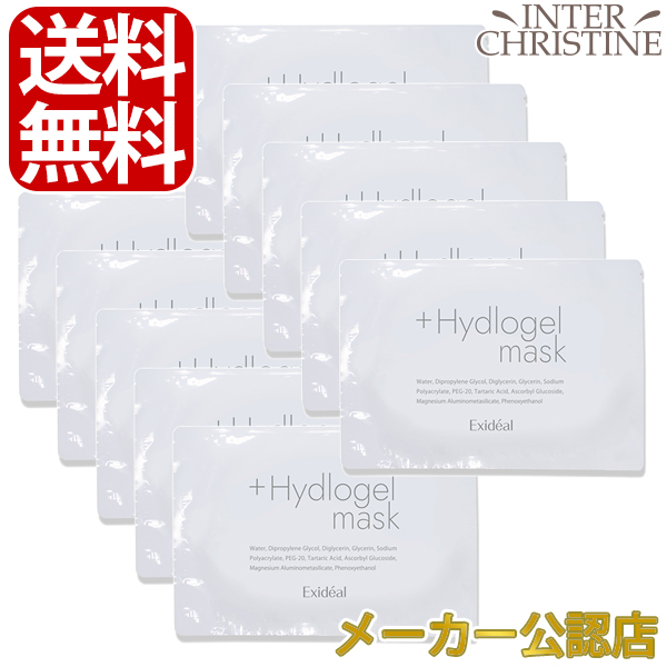楽天市場】新発売☆【送料無料】エステツイン正規品☆インダーム