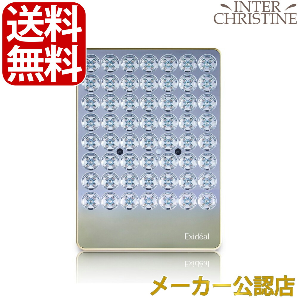 楽天市場】【3年無料延長保証付】LED美顔器 Exideal Deux エクス