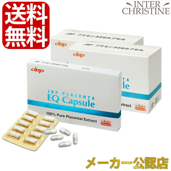 専用　サプリメント プラセンタSP錠- 株式会社UTP